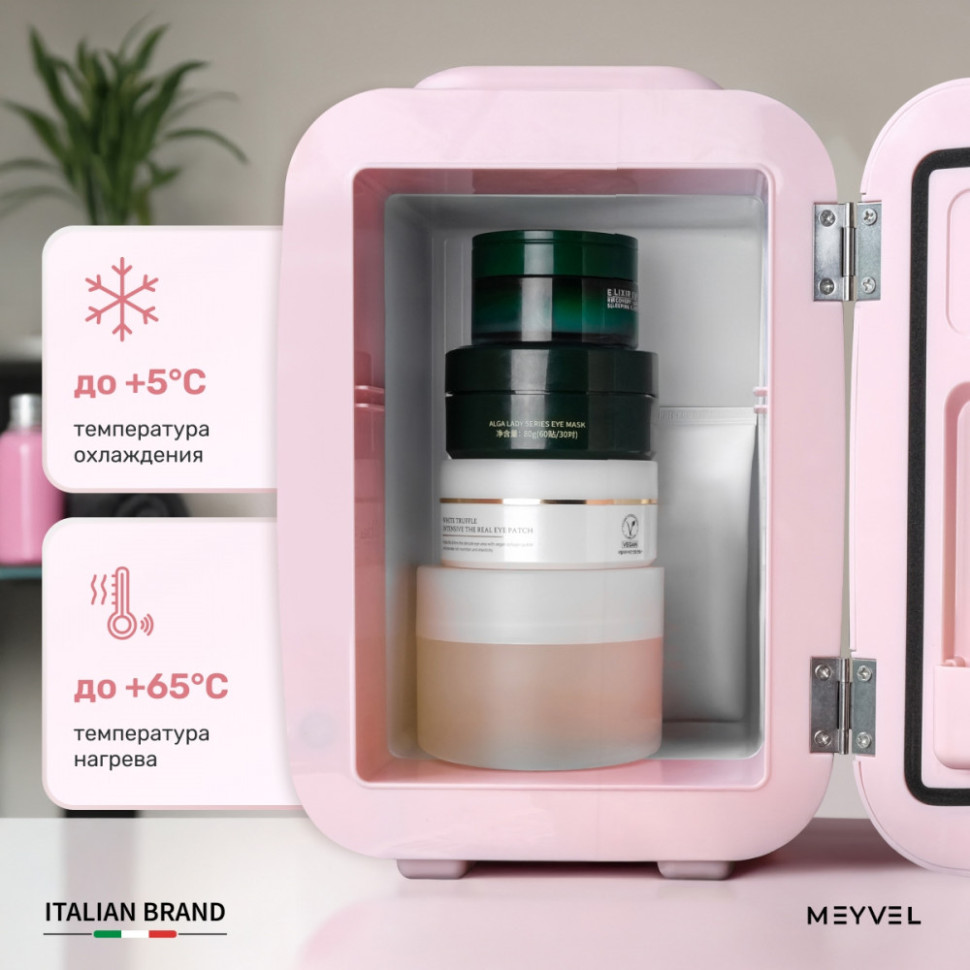 Meyvel MD-04C3P-RGB с принтом