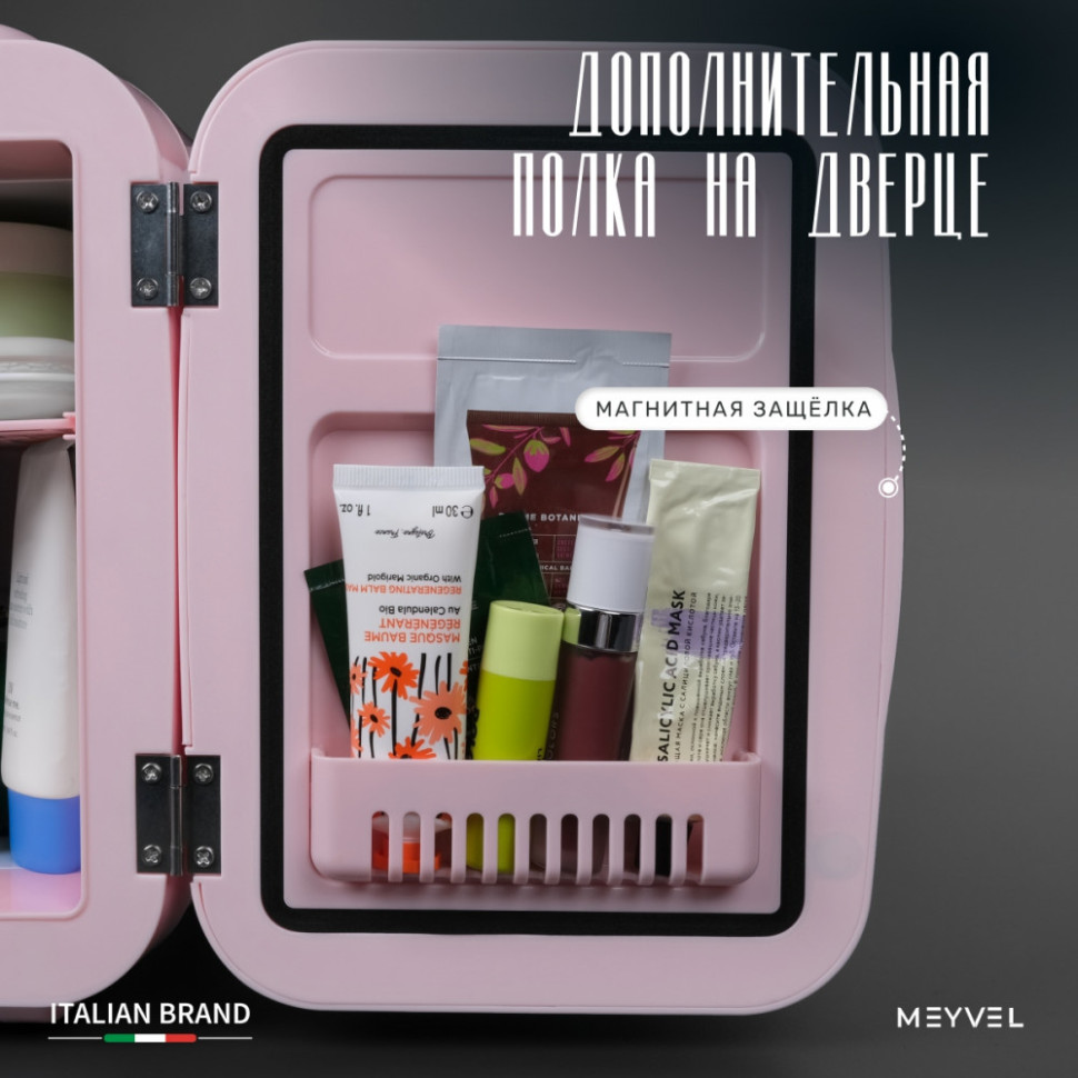 Meyvel MD-04C3P-RGB с принтом