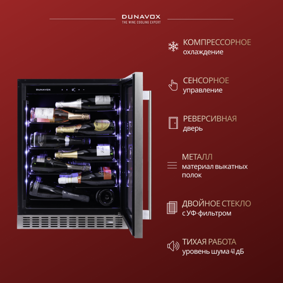 Dunavox DAUF-40.138SS