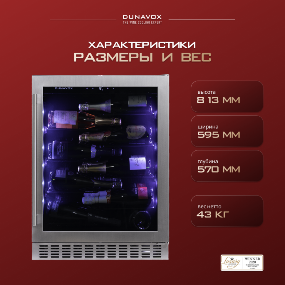 Dunavox DAUF-40.138SS