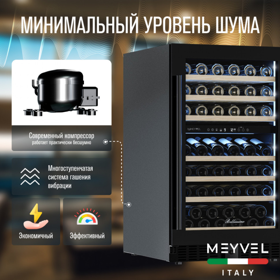 Meyvel MV77PRO-KBT2