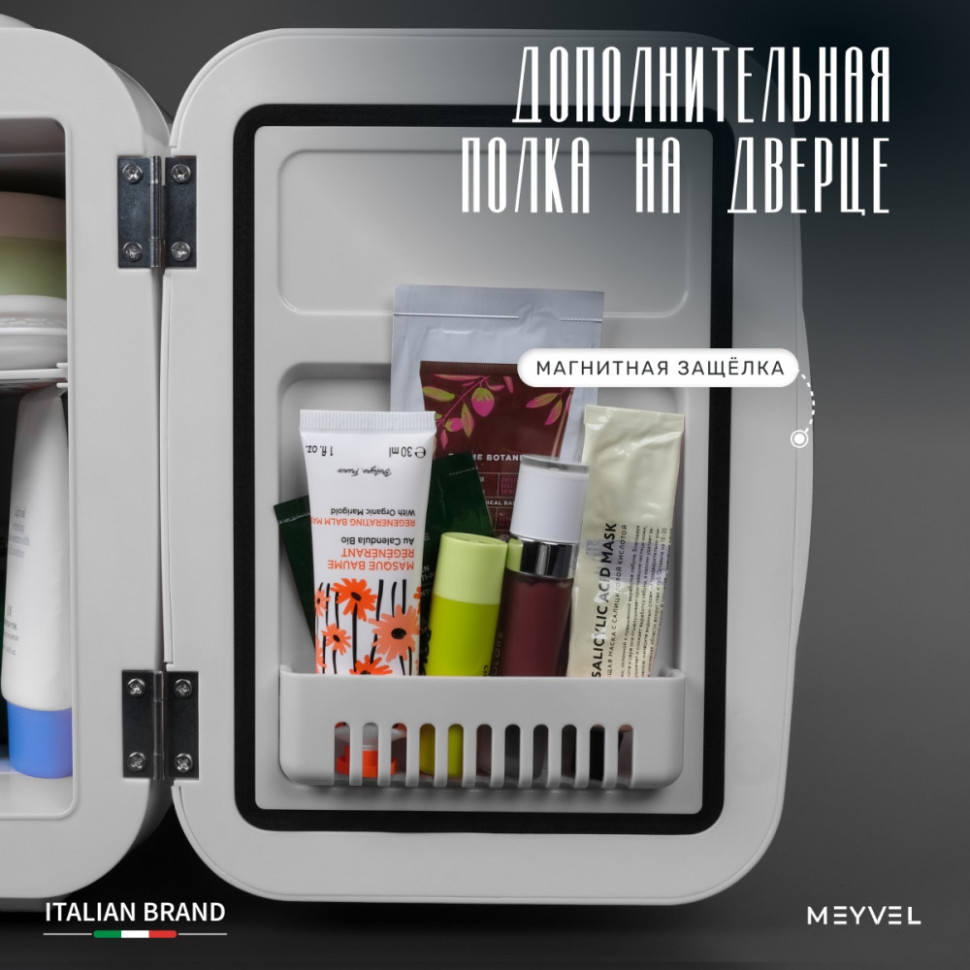 Meyvel MD-04C3W-RGB с принтом