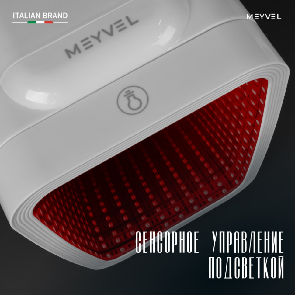 Meyvel MD-04C3W-RGB с принтом
