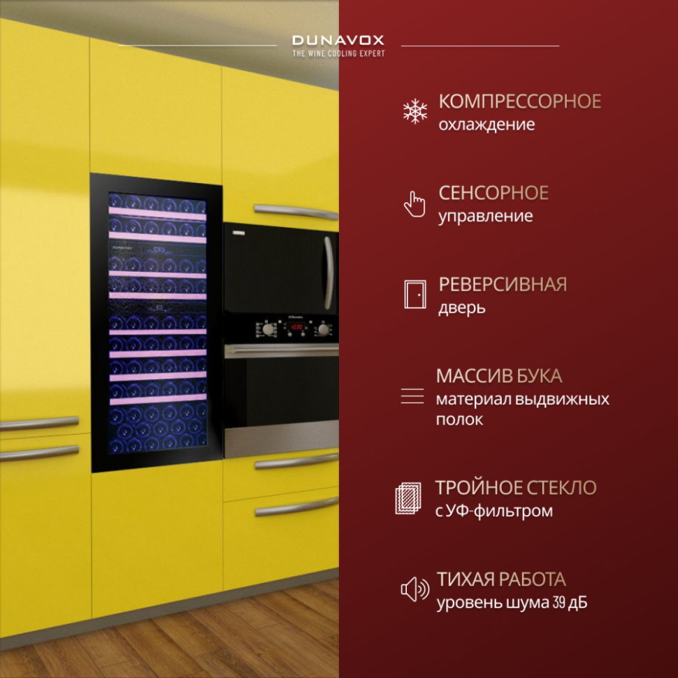 Dunavox DAB-49.116DB.TO