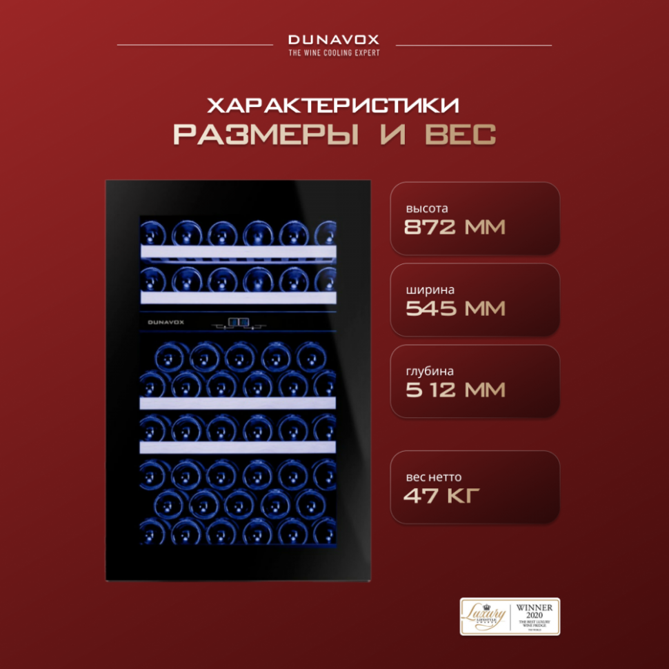 Dunavox DAB-49.116DB.TO