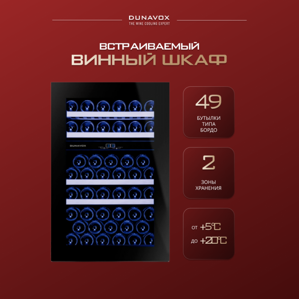 Dunavox DAB-49.116DB.TO