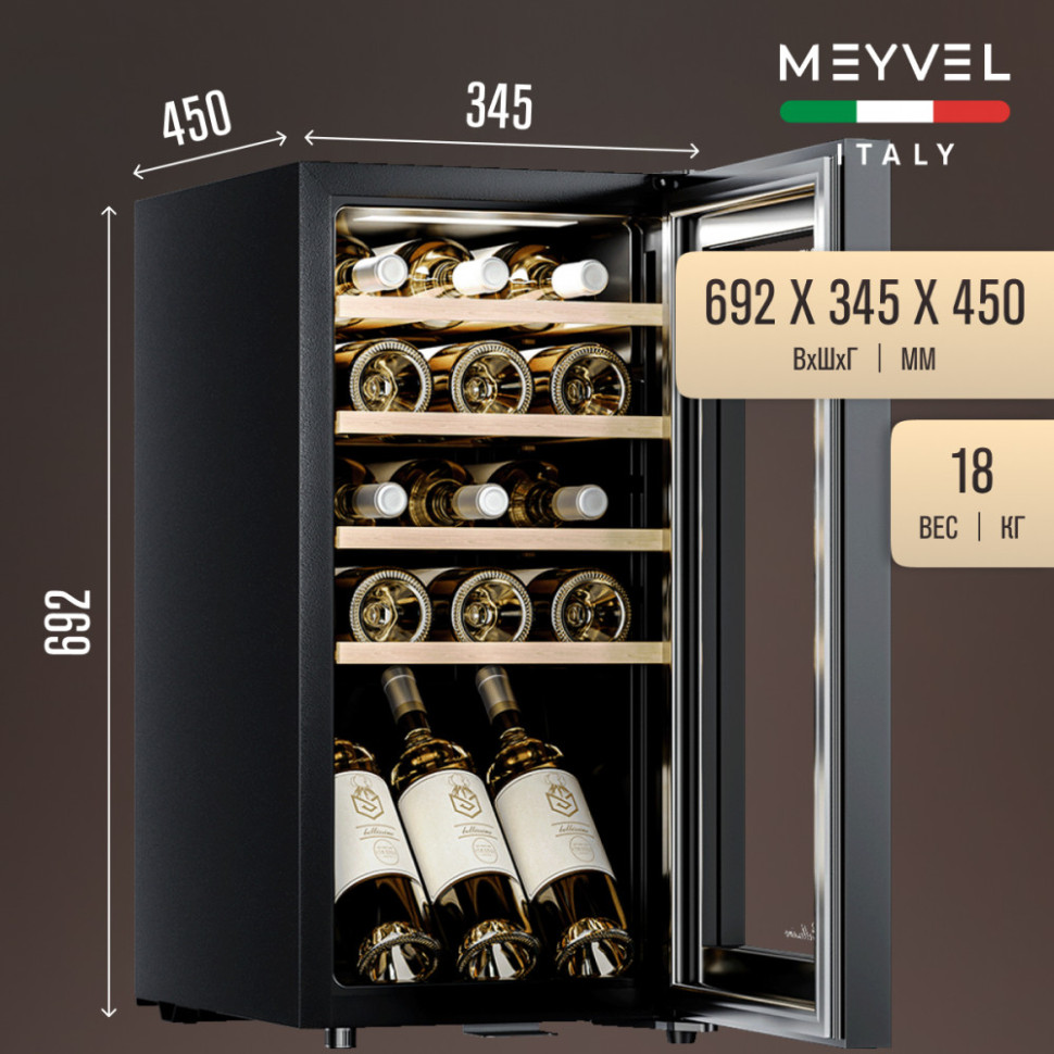 Meyvel MV15-KBF1