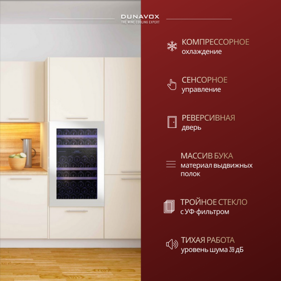 Dunavox DAB-49.116DW.TO