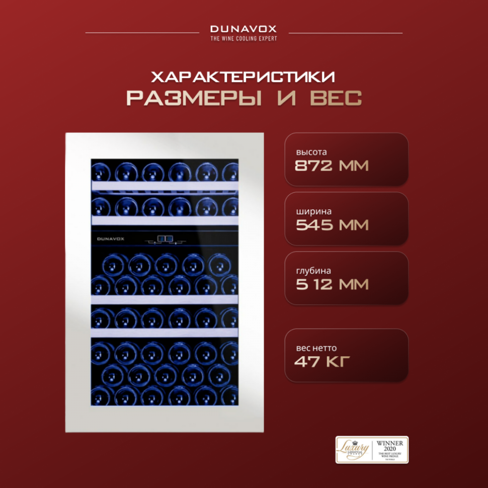 Dunavox DAB-49.116DW.TO