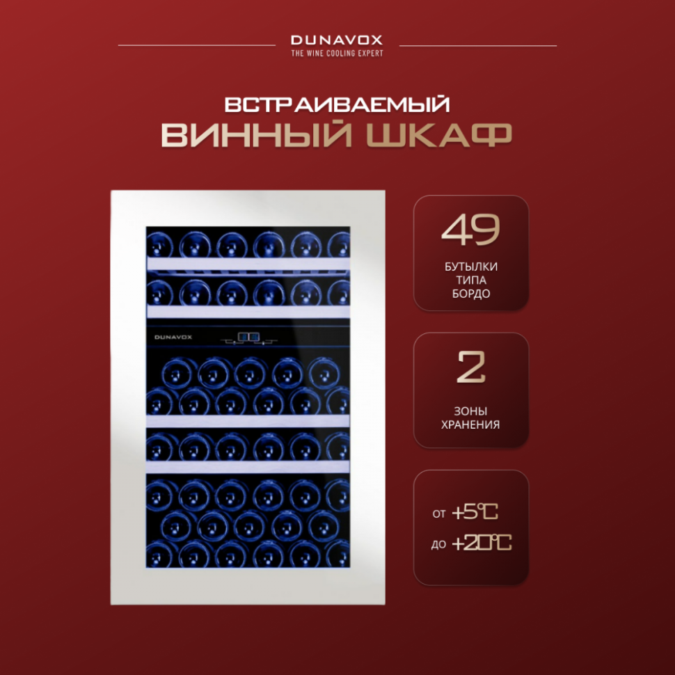 Dunavox DAB-49.116DW.TO