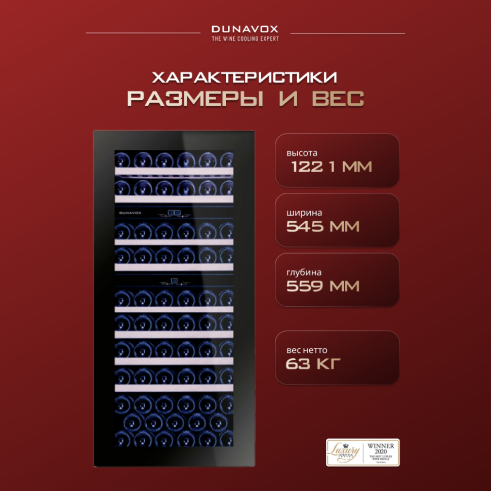 Dunavox DAB-65.178TB.TO