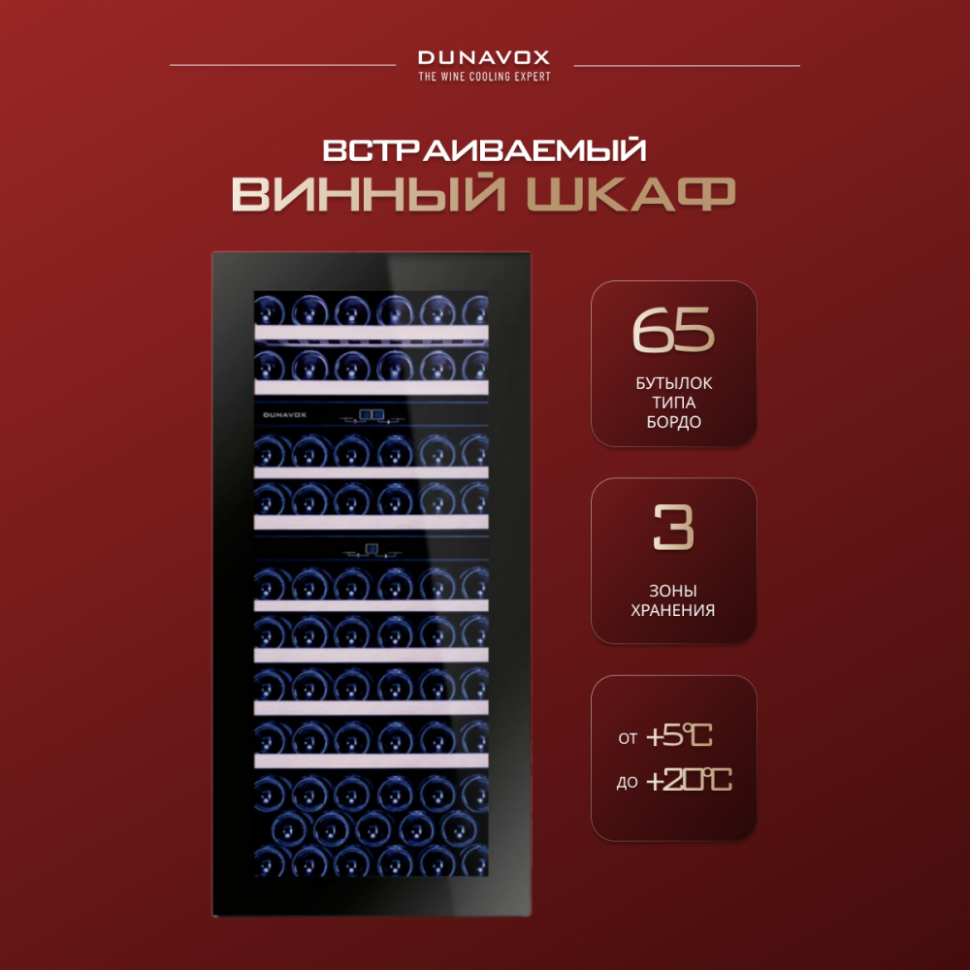 Dunavox DAB-65.178TB.TO