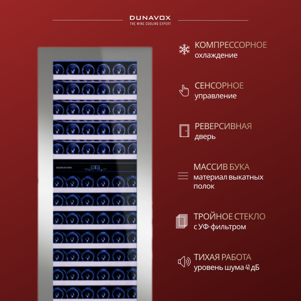 Dunavox DAB-114.288DSS.TO