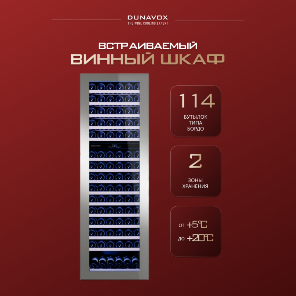 Dunavox DAB-114.288DSS.TO