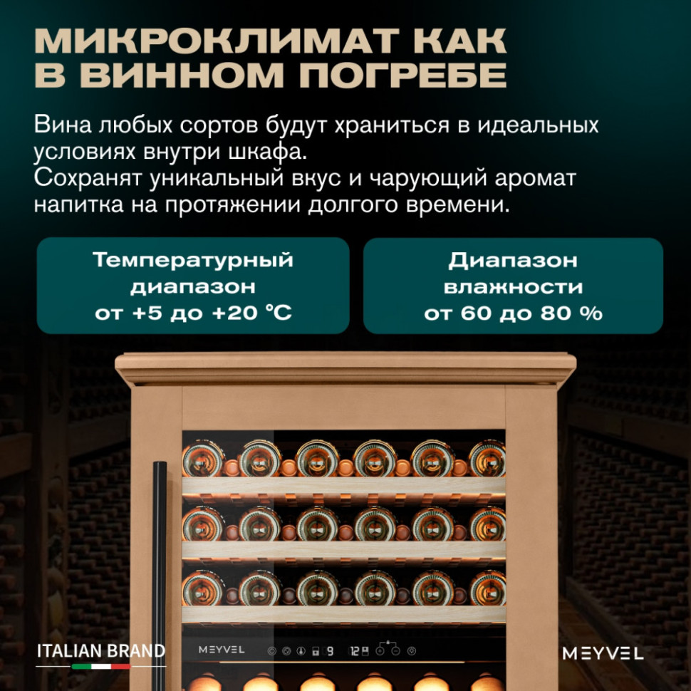 Meyvel MV77PRO-KBT2 (Натуральный бук)