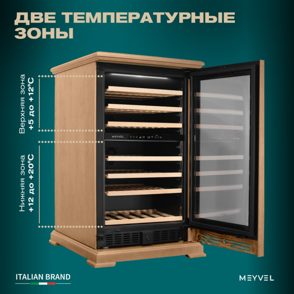 Meyvel MV77PRO-KBT2 (Натуральный бук)