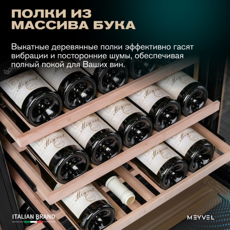 Meyvel MV77PRO-KBT2 (Натуральный бук)