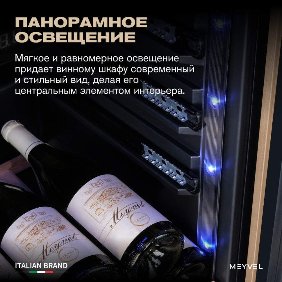 Meyvel MV77PRO-KBT2 (Натуральный бук)