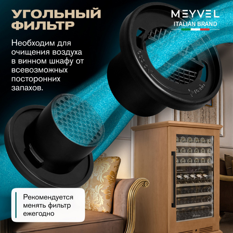 Meyvel MV77PRO-KBT2 (Натуральный бук)