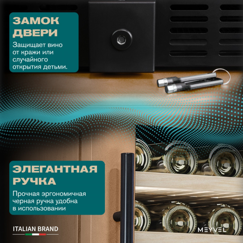 Meyvel MV77PRO-KBT2 (Натуральный бук)