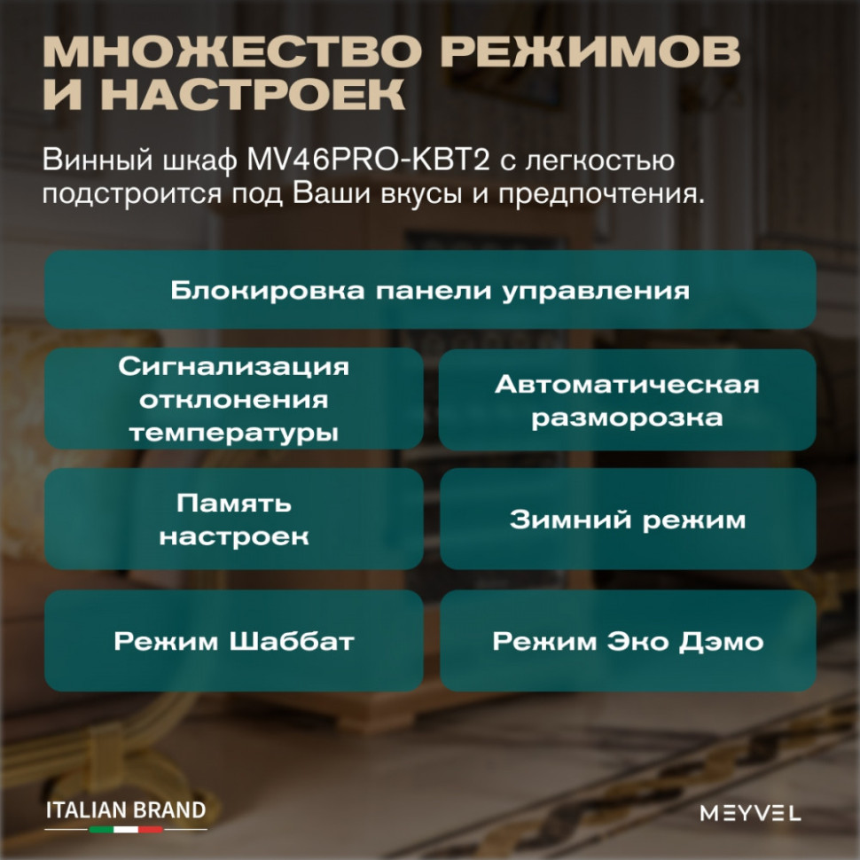 Meyvel MV77PRO-KBT2 (Натуральный бук)