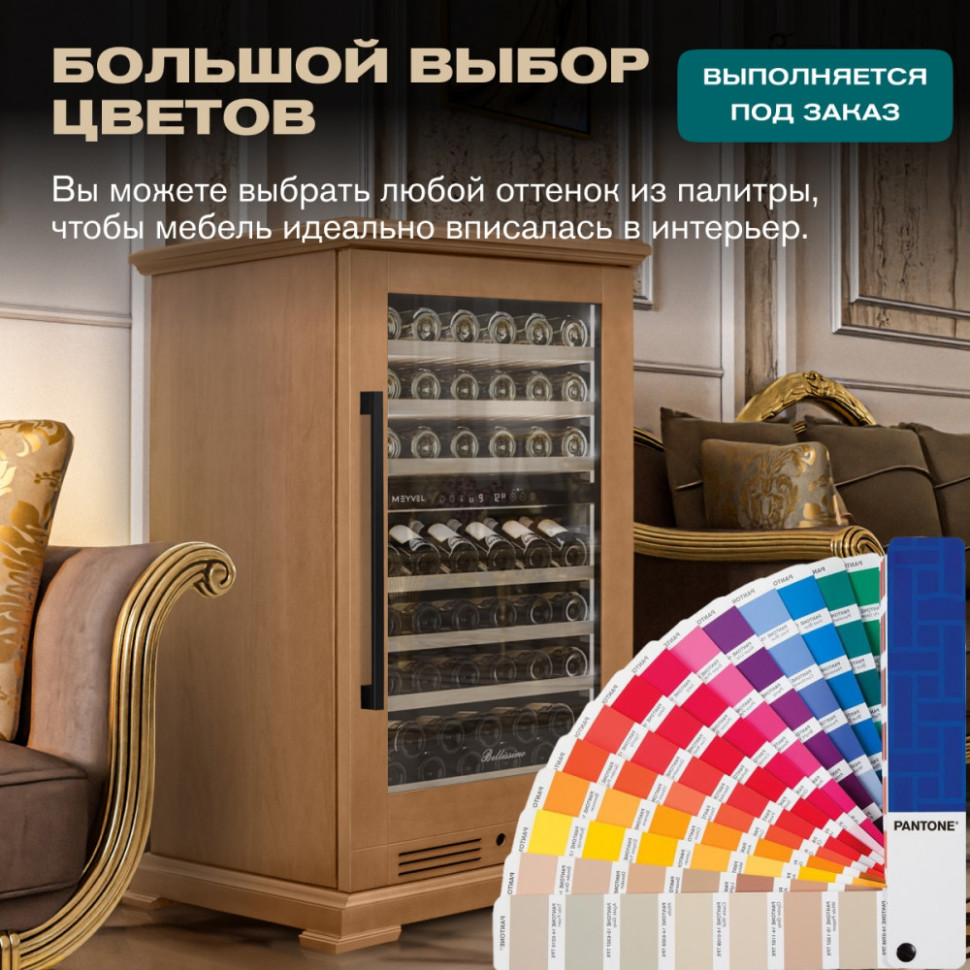 Meyvel MV77PRO-KBT2 (Натуральный бук)