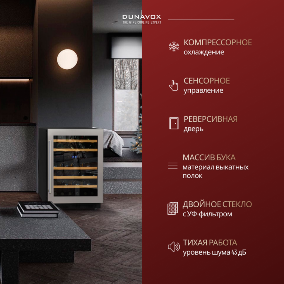 Dunavox DAU-46.146DW