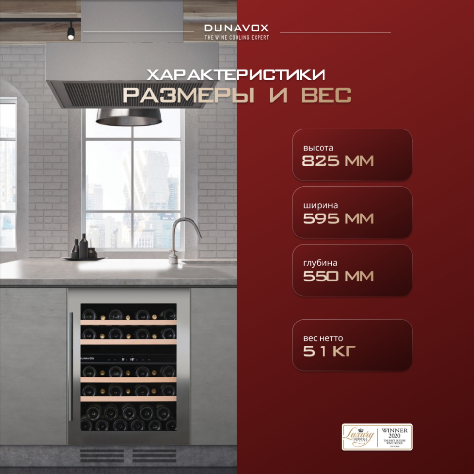 Dunavox DAU-46.146DW