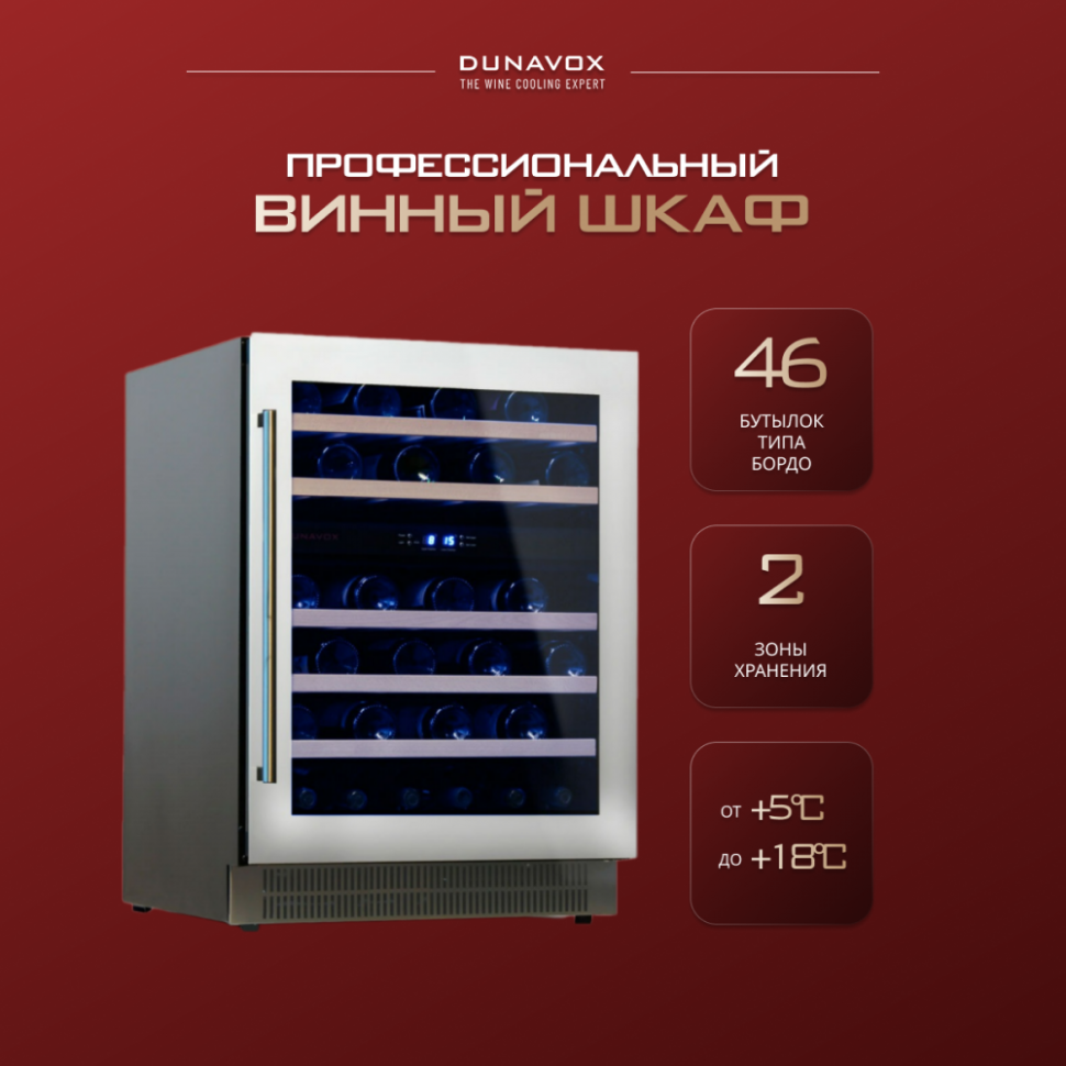 Dunavox DAU-46.146DW