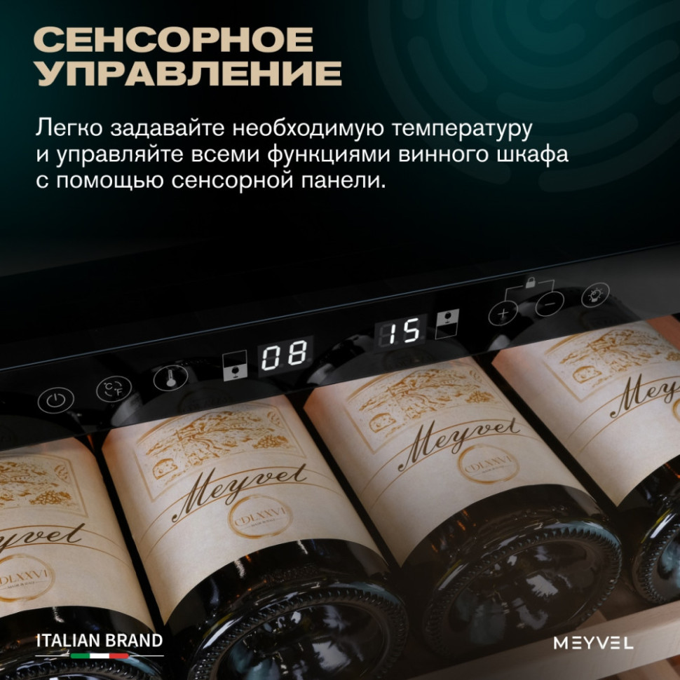 Meyvel MV77PRO-KBT2 (Итальянский орех)