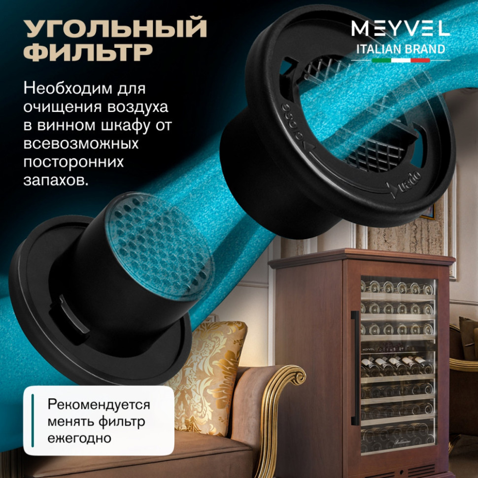 Meyvel MV77PRO-KBT2 (Итальянский орех)