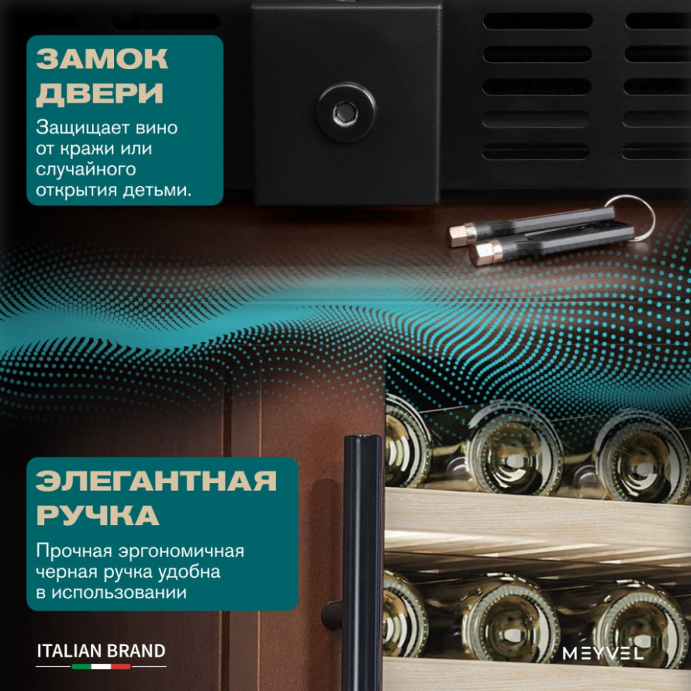 Meyvel MV77PRO-KBT2 (Итальянский орех)