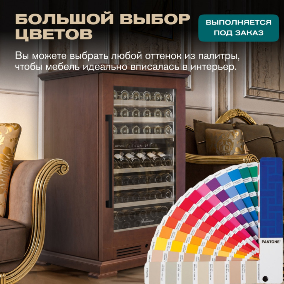 Meyvel MV77PRO-KBT2 (Итальянский орех)