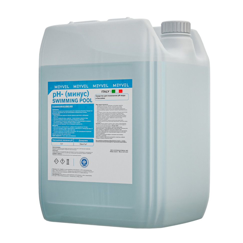 PH- (Минус) Meyvel «Swimming Pool» cредство для понижения pH воды в бассейне 10 л