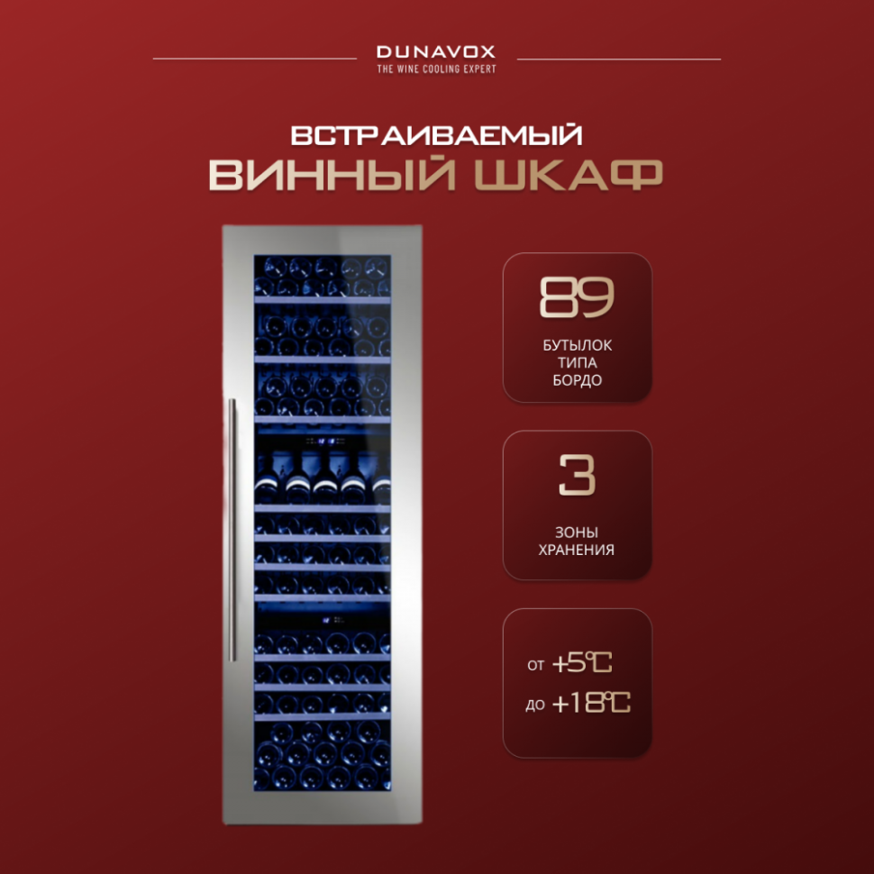 Dunavox DX-89.246TSS