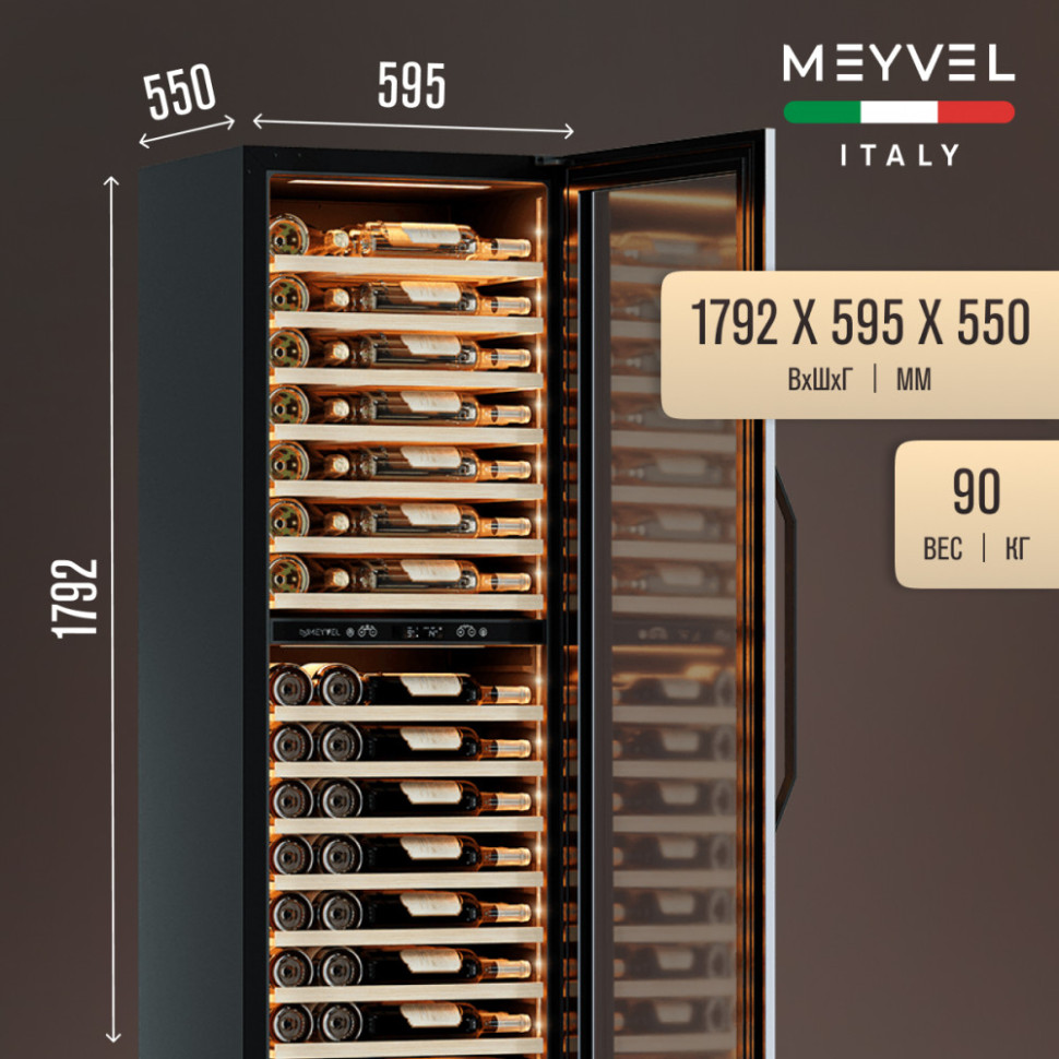 Meyvel MV110-KBT2 (Slim)