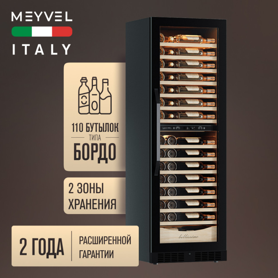 Meyvel MV110-KBT2 (Slim)