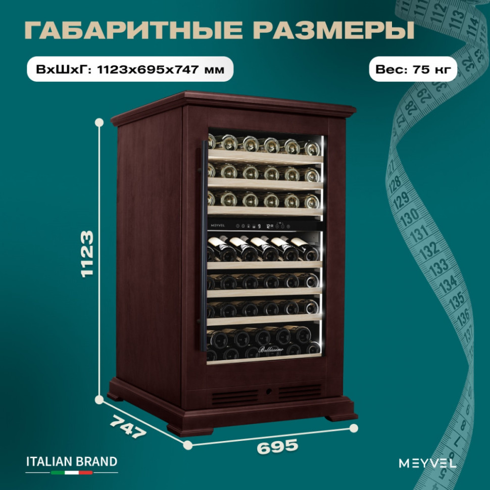 Meyvel MV77PRO-KBT2 (Спелая вишня)