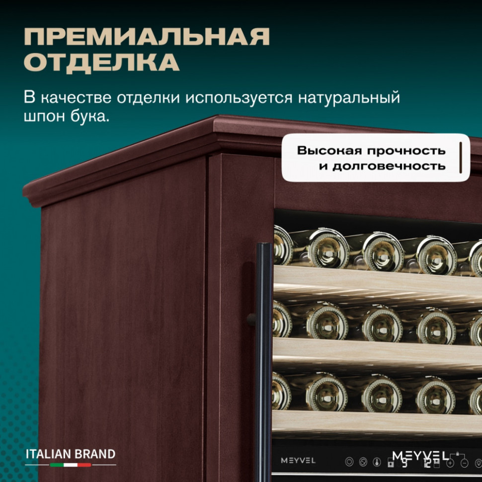 Meyvel MV77PRO-KBT2 (Спелая вишня)