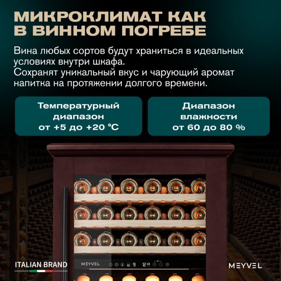 Meyvel MV77PRO-KBT2 (Спелая вишня)