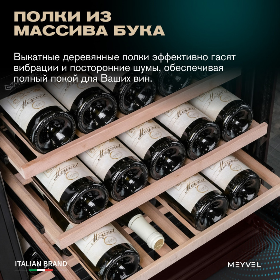 Meyvel MV77PRO-KBT2 (Спелая вишня)