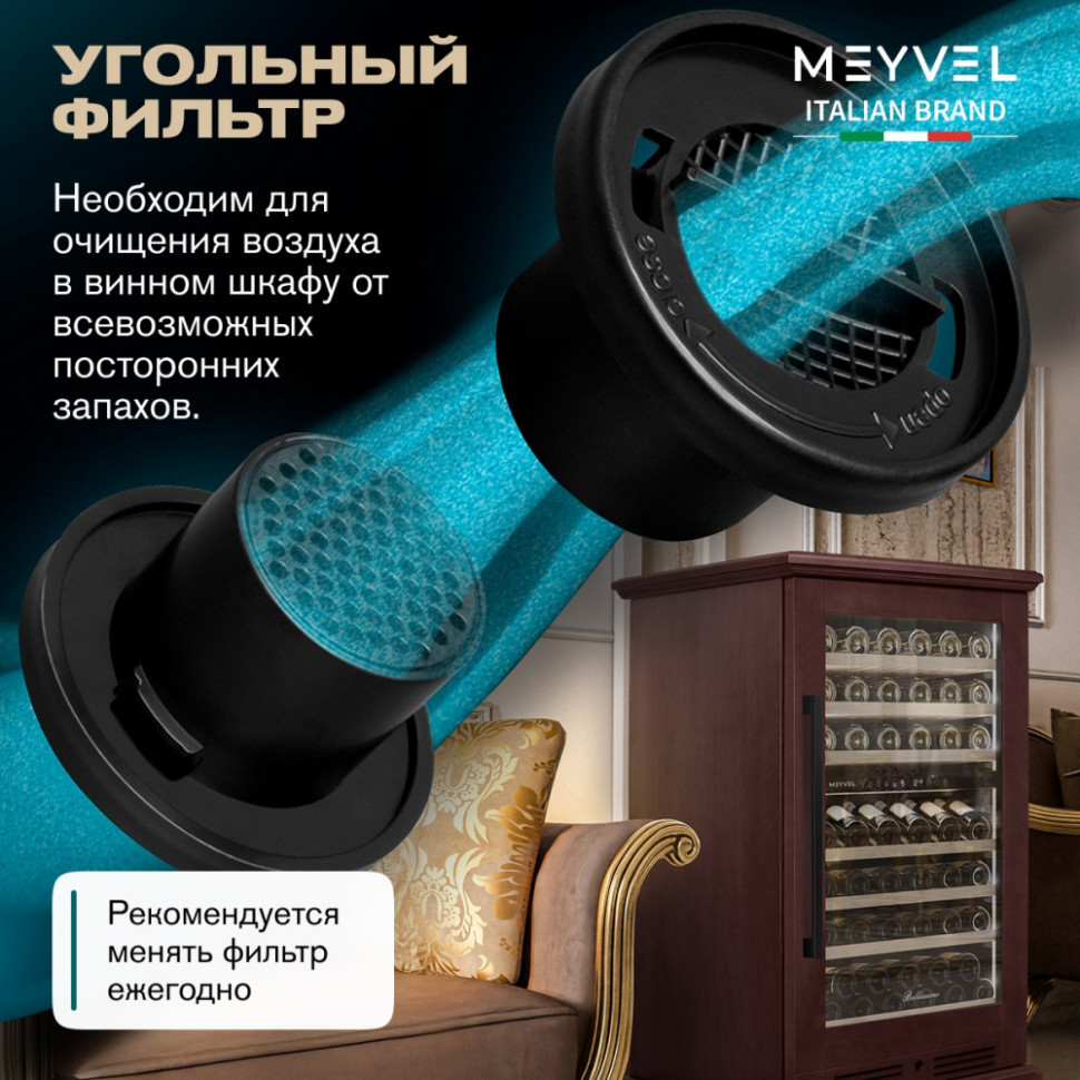 Meyvel MV77PRO-KBT2 (Спелая вишня)