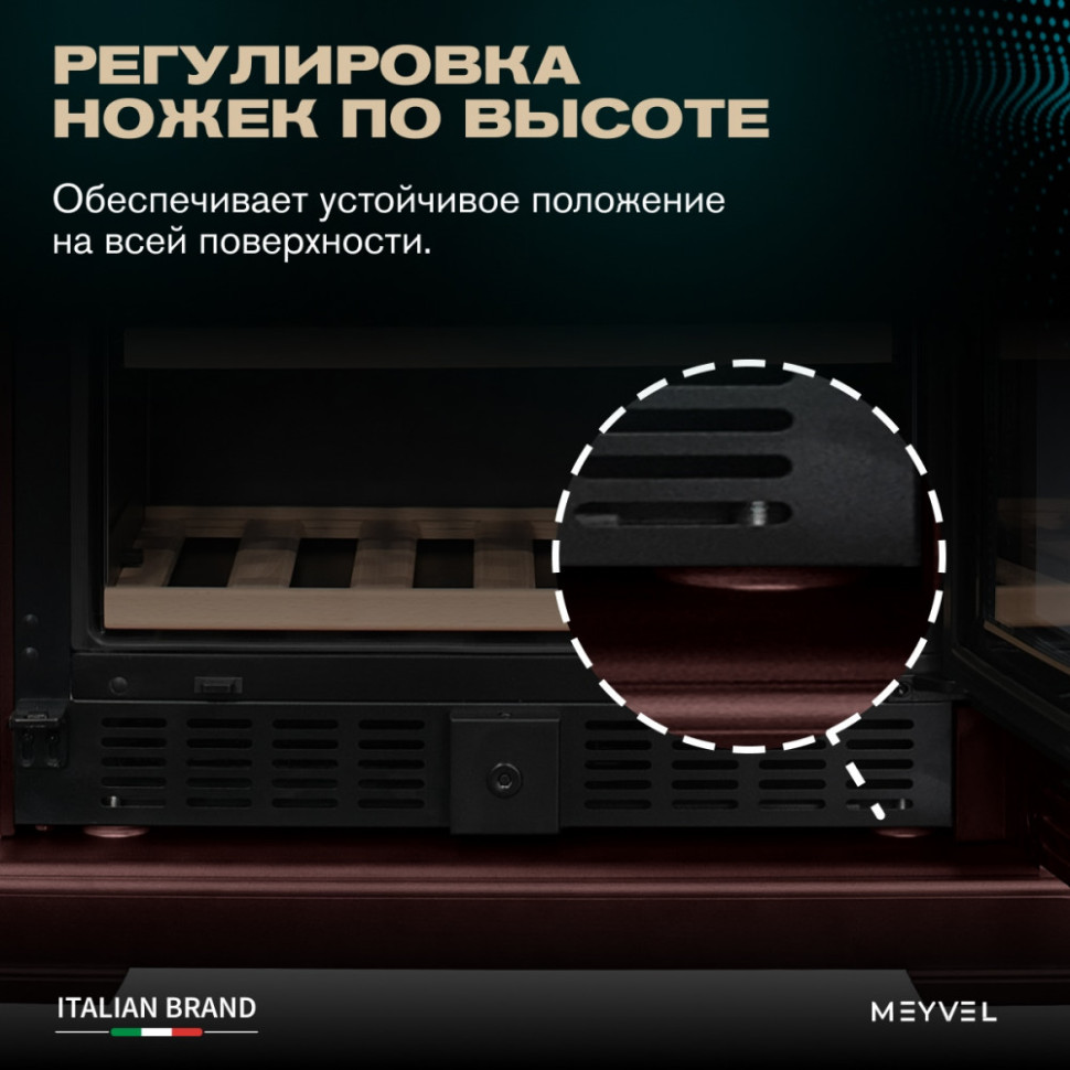 Meyvel MV77PRO-KBT2 (Спелая вишня)