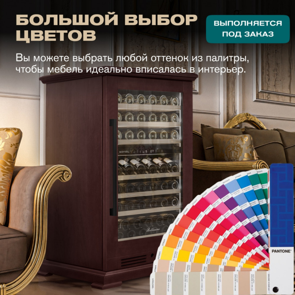 Meyvel MV77PRO-KBT2 (Спелая вишня)