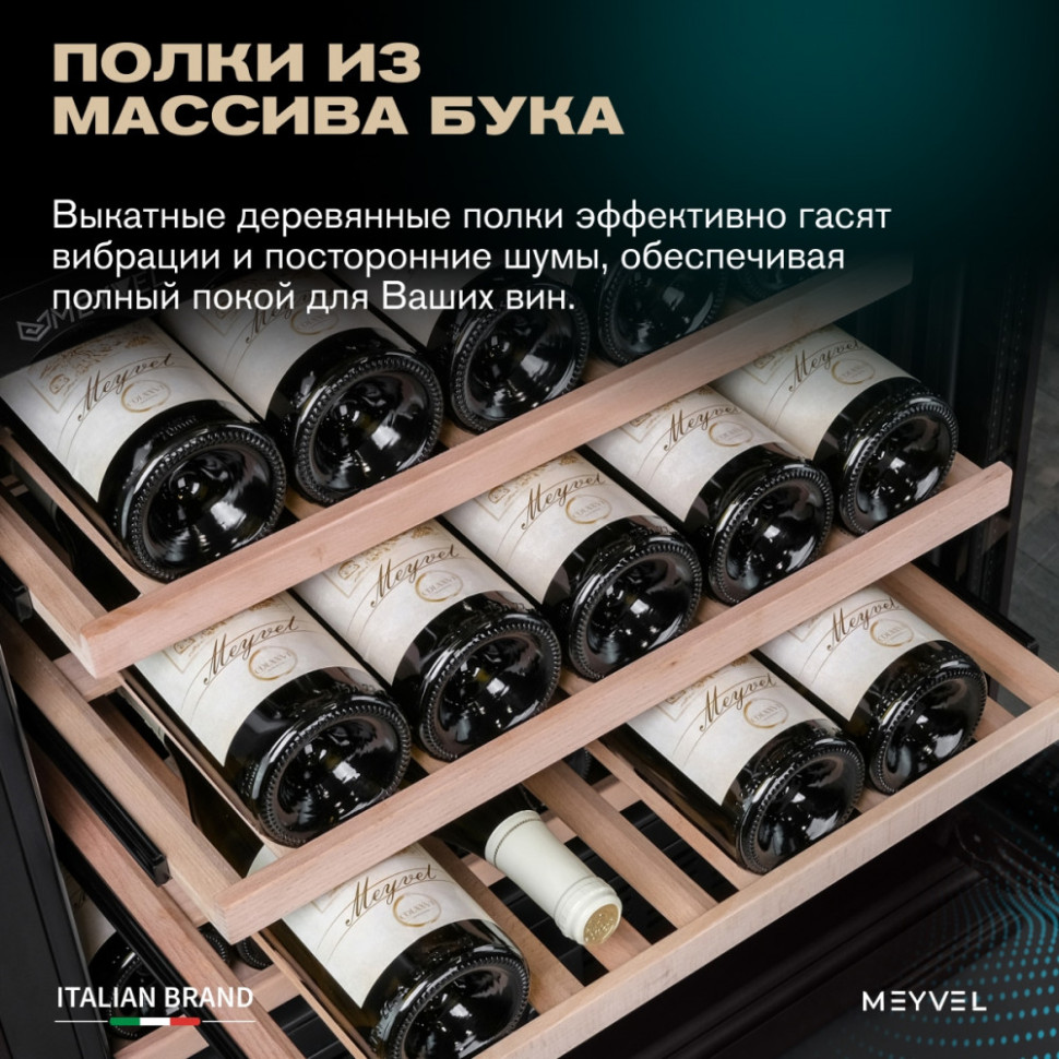 Meyvel MV77PRO-KBT2 (Тёмный шоколад)