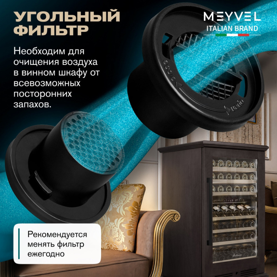 Meyvel MV77PRO-KBT2 (Тёмный шоколад)