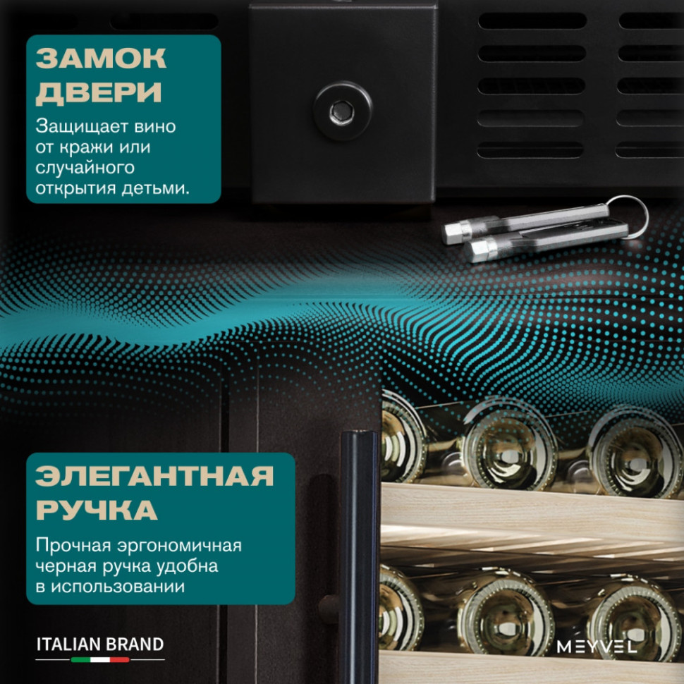 Meyvel MV77PRO-KBT2 (Тёмный шоколад)