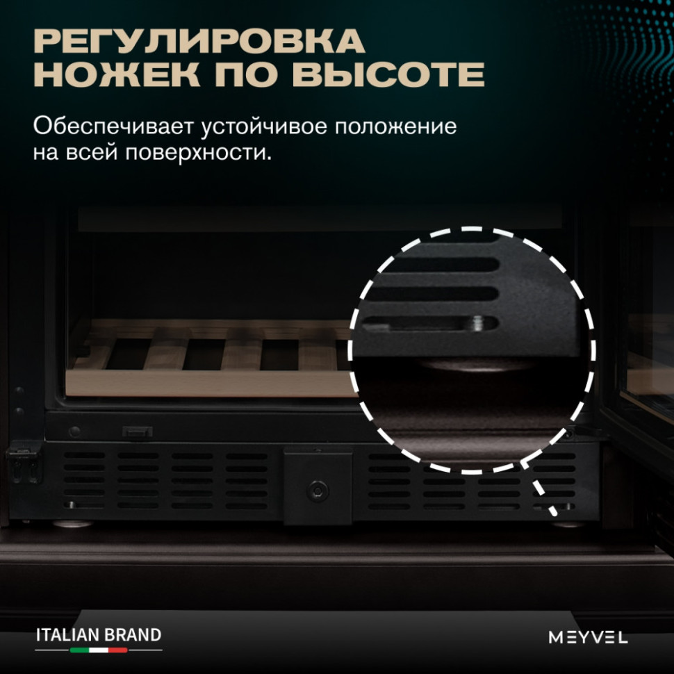 Meyvel MV77PRO-KBT2 (Тёмный шоколад)