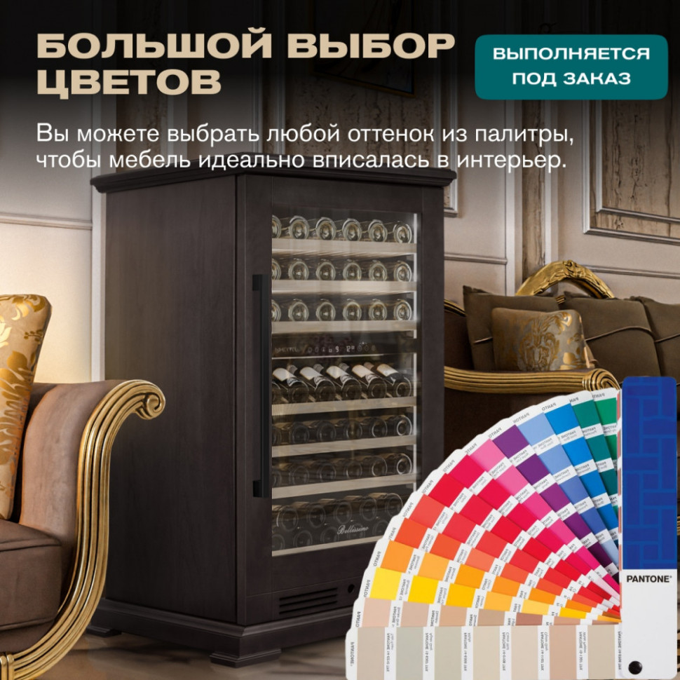 Meyvel MV77PRO-KBT2 (Тёмный шоколад)