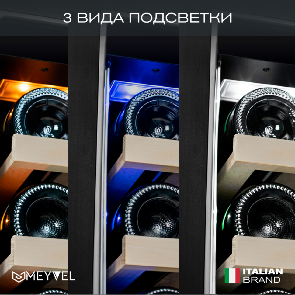 Meyvel MV141PRO-KBT2